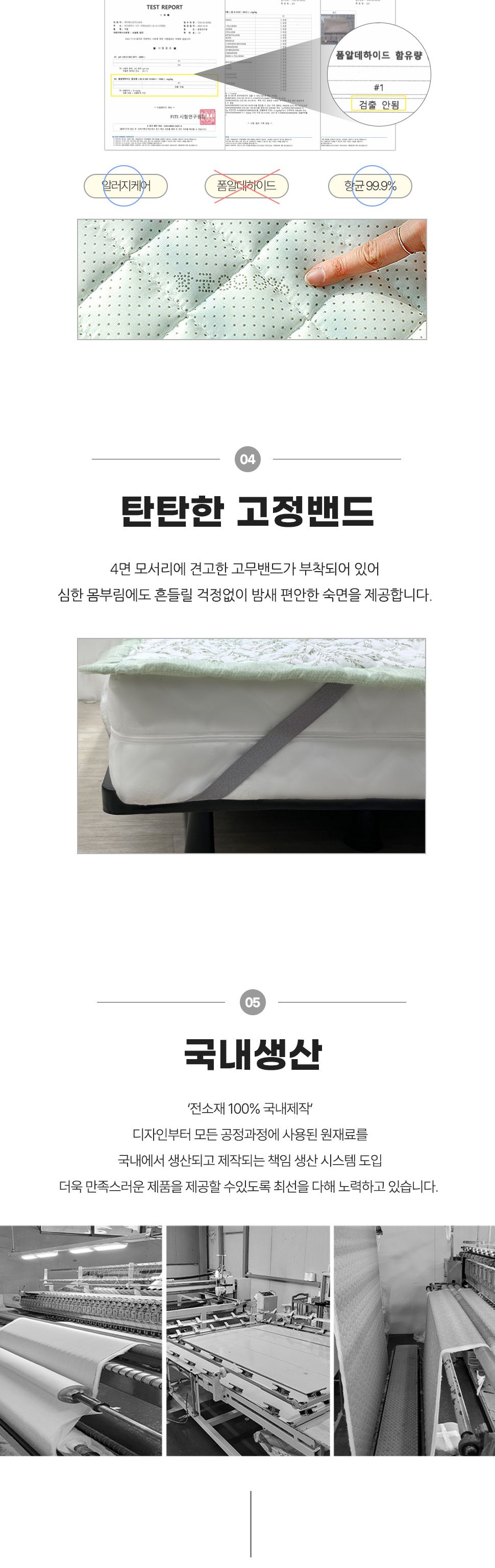 헤일리 모달 밴딩 카페트 겸 패드/패드/침대패드/디자인패드/패턴패드/무늬패드/텐셀패드/카펫트/면카펫트/