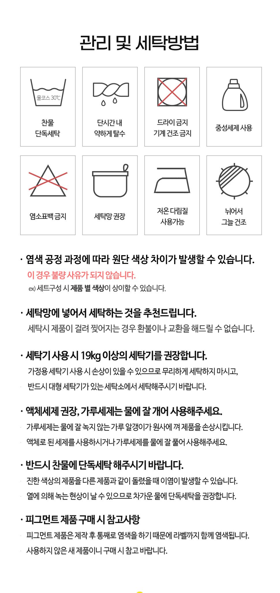 헤일리 모달 밴딩 카페트 겸 패드/패드/침대패드/디자인패드/패턴패드/무늬패드/텐셀패드/카펫트/면카펫트/