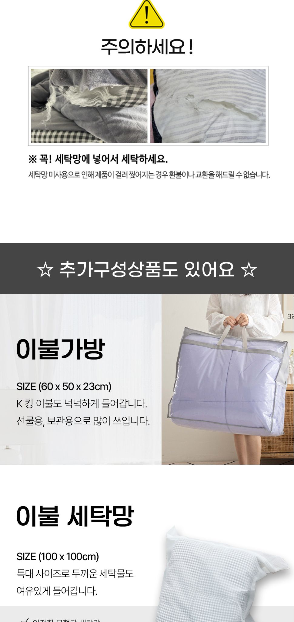 헤일리 모달 밴딩 카페트 겸 패드/패드/침대패드/디자인패드/패턴패드/무늬패드/텐셀패드/카펫트/면카펫트/