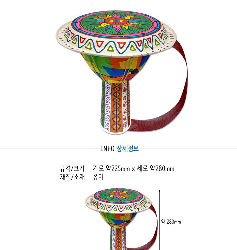 잼베 악기 만들기/악기만들기/잼베악기만들기/잼베만들기/잼베/음악놀이/악기/어린이악기/키즈악기/놀이악