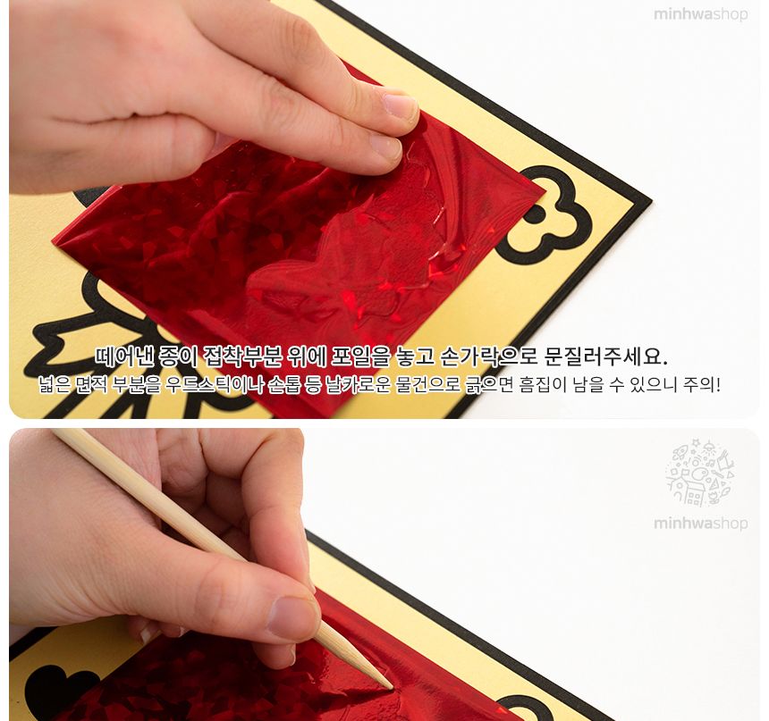 M 포일아트 카네이션 만들기 미술용품 어린이집단체 어린이집미술 유아만들기 유치원단체 유치원미술 저학년만들기 초등만들기 유치원단체수업 학교단체수업 만들기DIY 만들기키트 카네이션만들기 어버이날선물