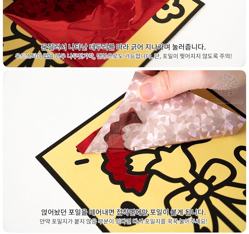 M 포일아트 카네이션 만들기 미술용품 어린이집단체 어린이집미술 유아만들기 유치원단체 유치원미술 저학년만들기 초등만들기 유치원단체수업 학교단체수업 만들기DIY 만들기키트 카네이션만들기 어버이날선물