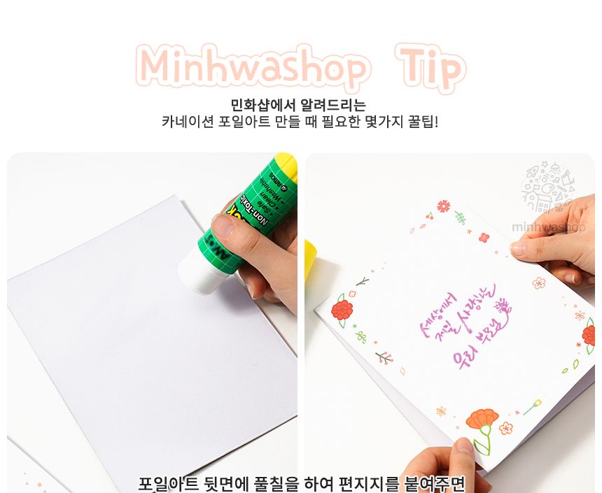 M 포일아트 카네이션 만들기 미술용품 어린이집단체 어린이집미술 유아만들기 유치원단체 유치원미술 저학년만들기 초등만들기 유치원단체수업 학교단체수업 만들기DIY 만들기키트 카네이션만들기 어버이날선물