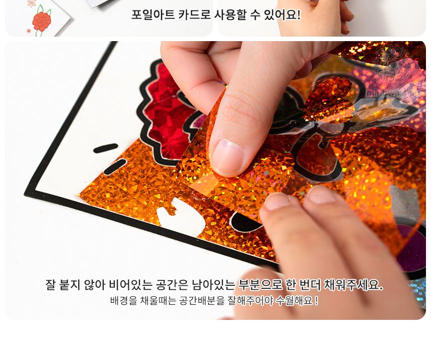 M 포일아트 카네이션 만들기 미술용품 어린이집단체 어린이집미술 유아만들기 유치원단체 유치원미술 저학년만들기 초등만들기 유치원단체수업 학교단체수업 만들기DIY 만들기키트 카네이션만들기 어버이날선물