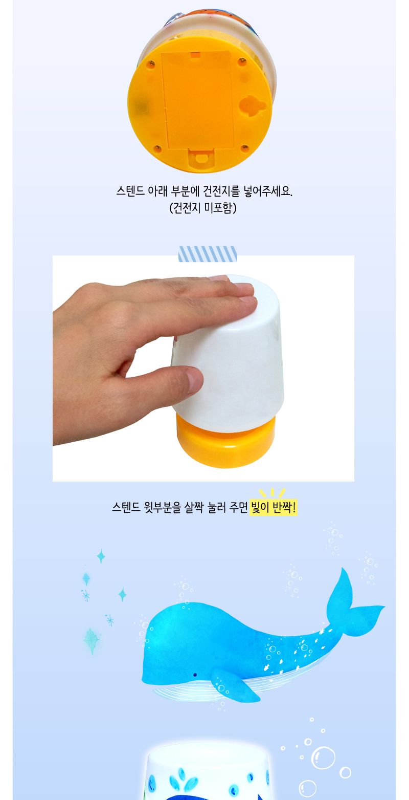 여름바다스텐드만들기 스탠드만들기 스탠드만들기키트 어린이만들기 만들기놀이 학습용만들기 교육용만들기 재미있는만들기 만들기세트 공작세트 공예세트