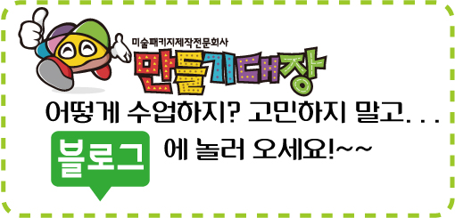 허니컴 카네이션 브로치 만들기 미술용품 어린이집단체 어린이집미술 유아만들기 유치원단체 유치원미술 저학년만들기 초등만들기 유치원단체수업 학교단체수업 만들기DIY 만들기키트 카네이션만들기 어버이날선물