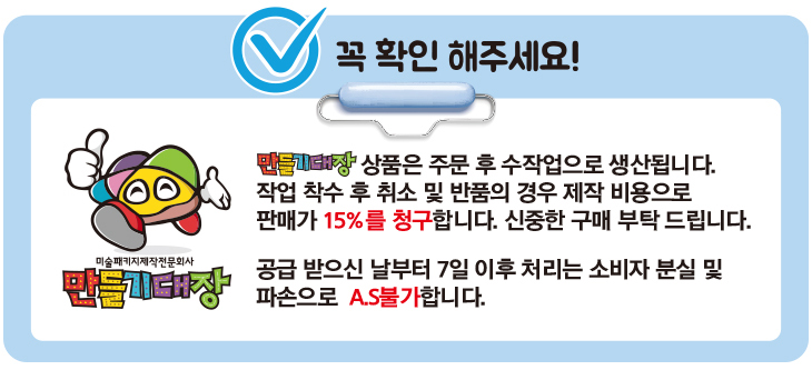 하트걸이액자 카네이션 만들기 미술용품 어린이집단체 어린이집미술 유아만들기 유치원단체 유치원미술 저학년만들기 초등만들기 유치원단체수업 학교단체수업 만들기DIY 만들기키트 카네이션만들기 어버이날선물