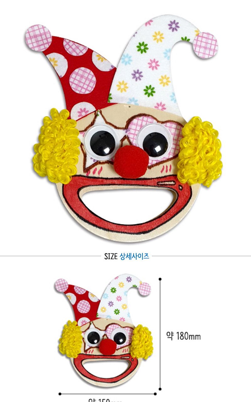 삐에로 탬버린 만들기/삐에로탬버린만들기/탬버린만들기/어린이탬버린/탬버린/핸디탬버린/음악탬버린/악기