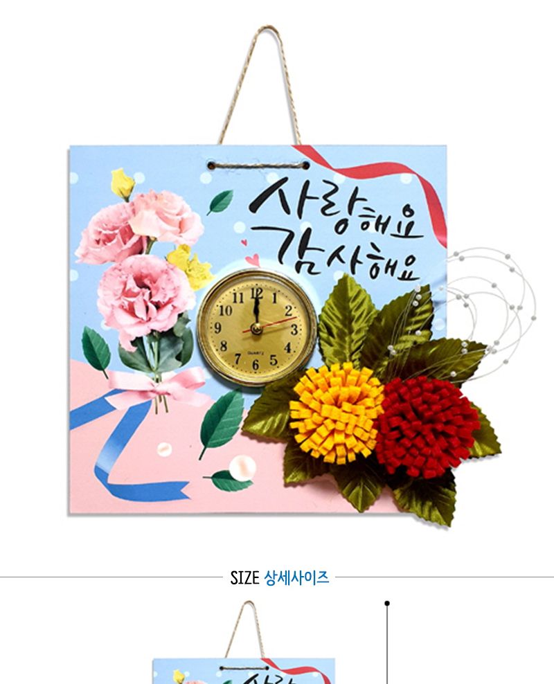 카네이션 벽걸이 시계만들기 미술용품 어린이집단체 어린이집미술 유아만들기 유치원단체 유치원미술 저학년만들기 초등만들기 유치원단체수업 학교단체수업 만들기DIY 만들기키트 카네이션만들기 어버이날선물