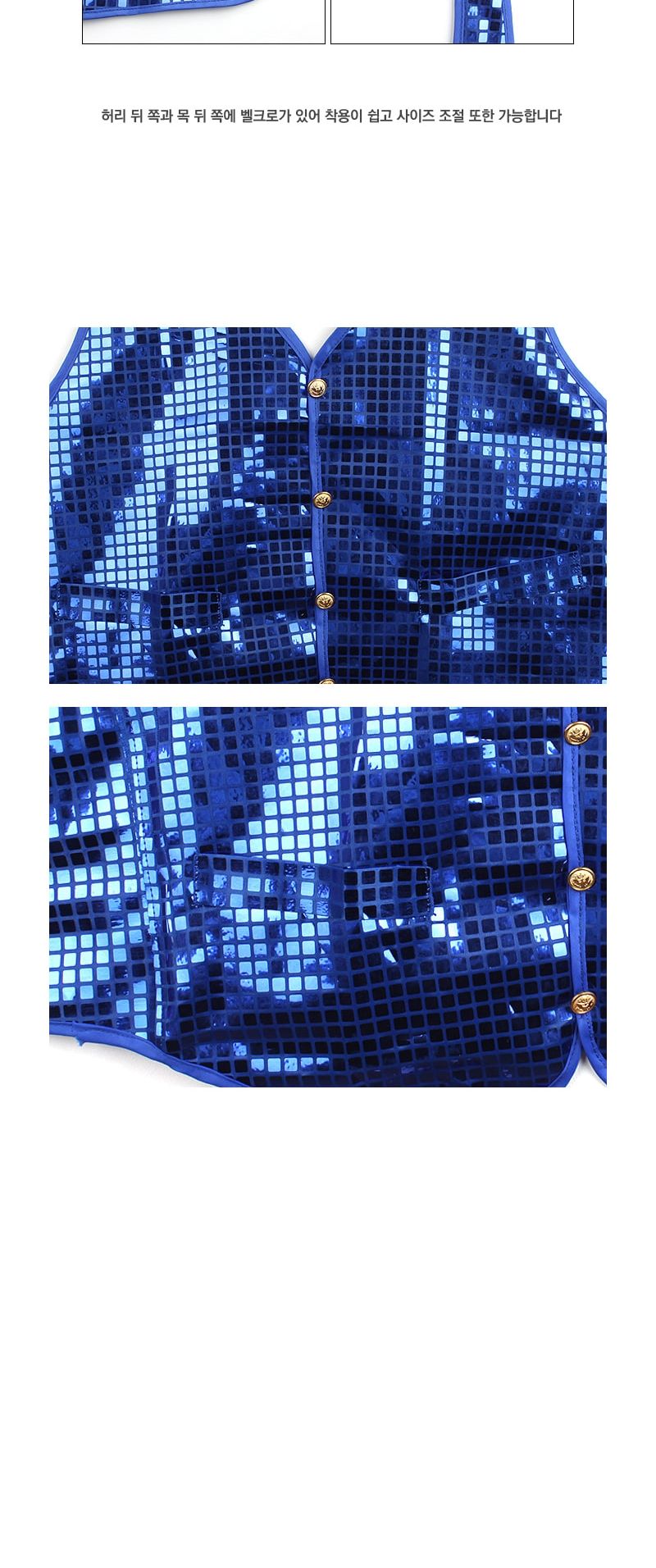 반짝이조끼세트(골드)-대/조끼/반짝이조끼/마술의상/마술사옷/마술용조끼/파티조끼/리본조끼/보우타이/반짝