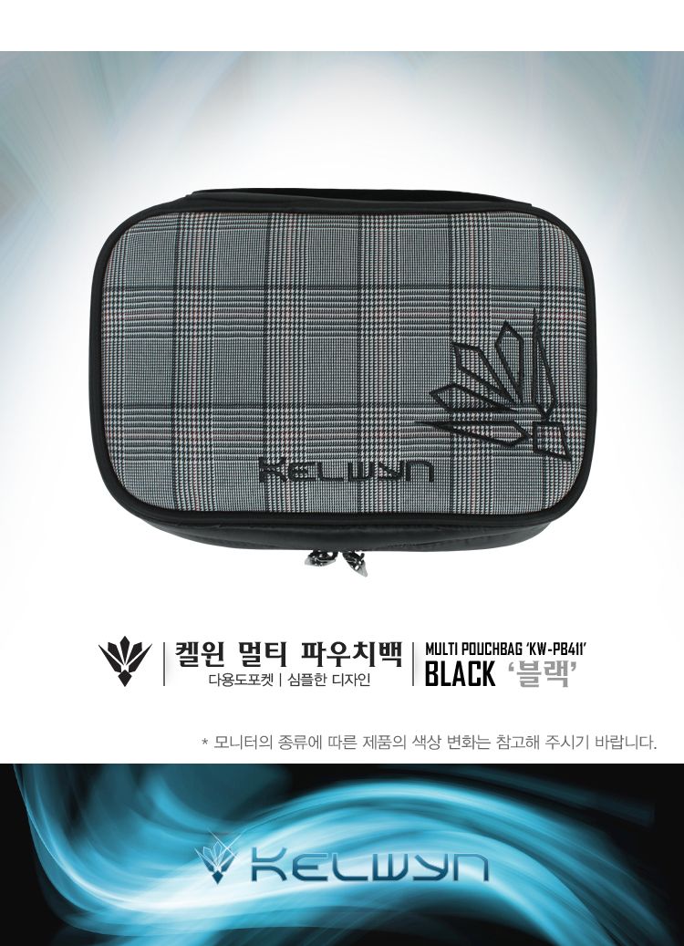 켈윈 멀티 파우치백 (KW-PB411) 골프악세사리 골프소품가방 골프소품파우치 파우치 소품파우치 골프파우치 골프공파우치 골프볼파우치 골프소품정리 골프소품수납