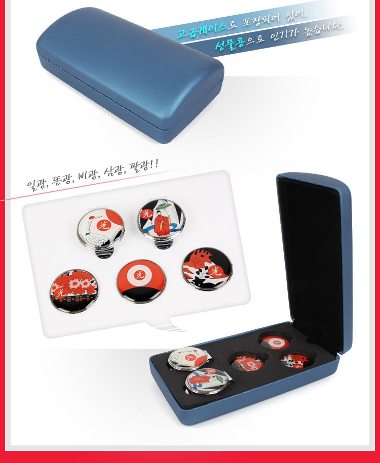 겜프 HM-712 오광 볼마커 세트 오광볼마커 골프볼마커 볼마카 필드마커 마커 마킹 볼마크 볼마킹 골프 골프필드마커 골프볼마킹