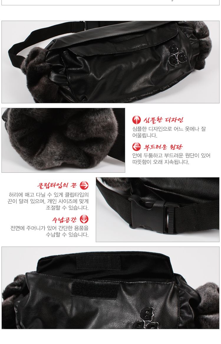 G3 HW-761 방한 핫포켓 허리색 허리힙색 크로스힙쌕 디자인힙색 허리가방 힙색백 보조가방 허리쌕 방한핫포켓 핫포켓