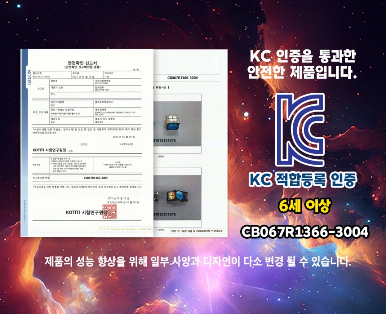 우주 매직 큐브 2탄 세트 큐브 매직큐브 큐브블럭 큐브블록 손장난감 블록형큐브 입체큐브 입체블럭 입체퍼즐 큐브장난감
