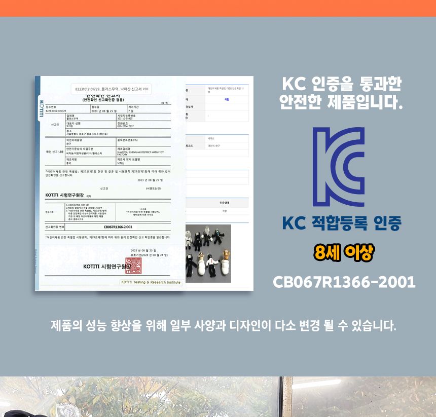 스키비디 토일렛 봉제 인형 12종 스키비디토일렛인형 스키비디인형 봉제인형 인형 디자인인형 캐릭터봉제인형 놀이인형 캐릭터인형 인형장난감 장난감인형 애착인형