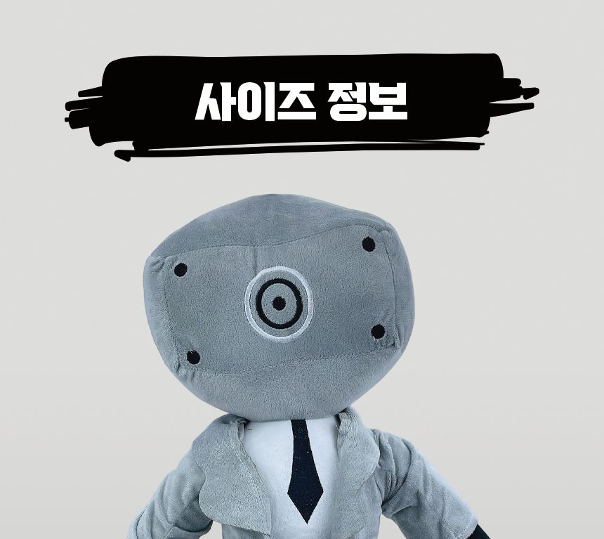 스키비디 토일렛 봉제 인형 12종 스키비디토일렛인형 스키비디인형 봉제인형 인형 디자인인형 캐릭터봉제인형 놀이인형 캐릭터인형 인형장난감 장난감인형 애착인형