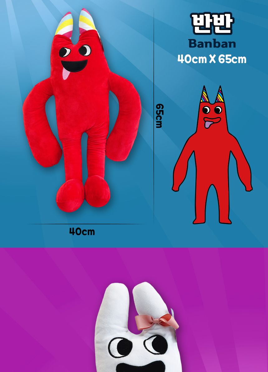 65cm 대형 반반의 유치원 봉제 인형 반반의유치원인형 봉제인형 인형 디자인인형 캐릭터봉제인형 놀이인형 캐릭터인형 인형장난감 장난감인형 애착인형