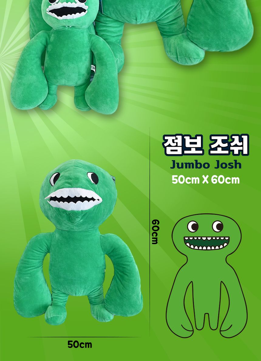 65cm 대형 반반의 유치원 봉제 인형 반반의유치원인형 봉제인형 인형 디자인인형 캐릭터봉제인형 놀이인형 캐릭터인형 인형장난감 장난감인형 애착인형