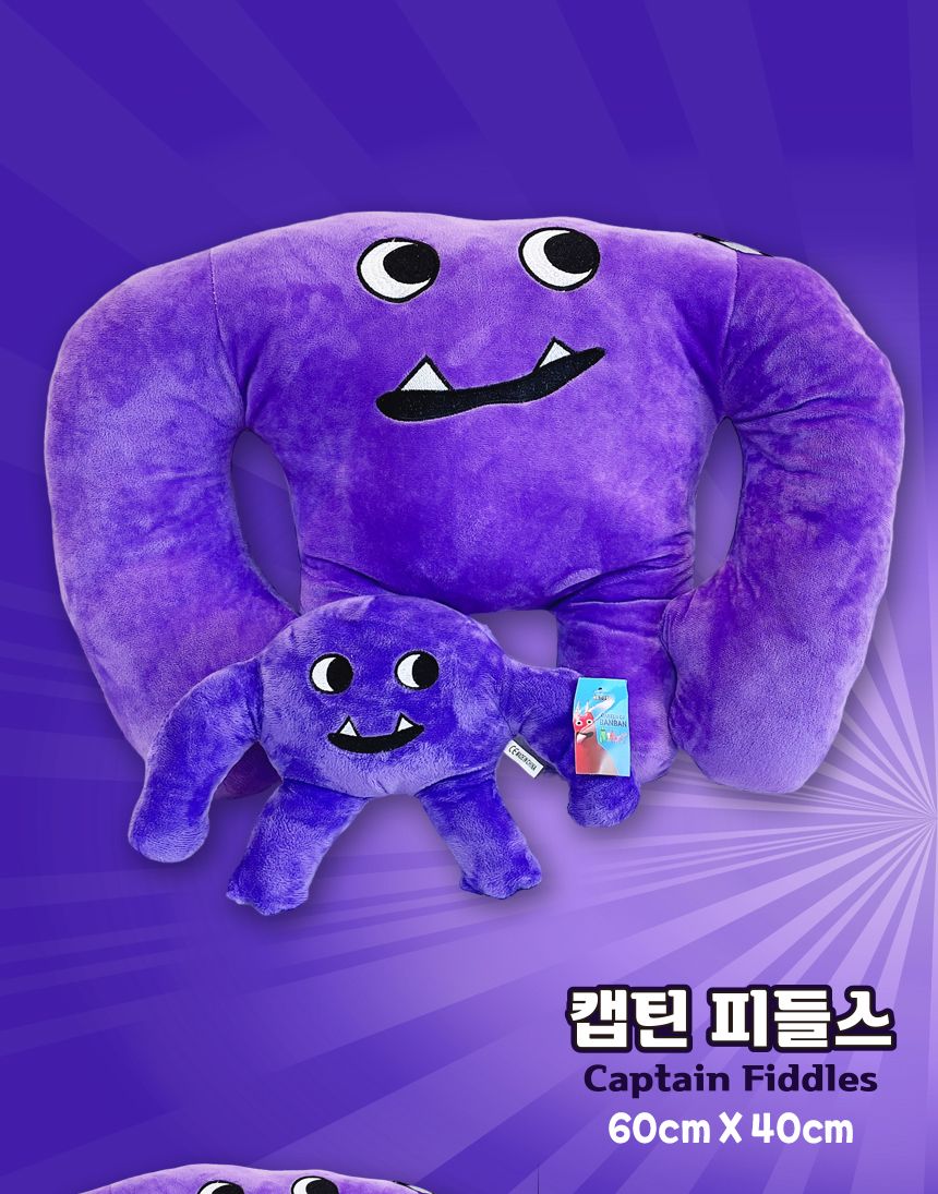 65cm 대형 반반의 유치원 봉제 인형 반반의유치원인형 봉제인형 인형 디자인인형 캐릭터봉제인형 놀이인형 캐릭터인형 인형장난감 장난감인형 애착인형