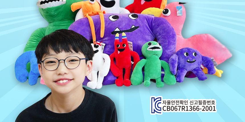 65cm 대형 반반의 유치원 봉제 인형 반반의유치원인형 봉제인형 인형 디자인인형 캐릭터봉제인형 놀이인형 캐릭터인형 인형장난감 장난감인형 애착인형