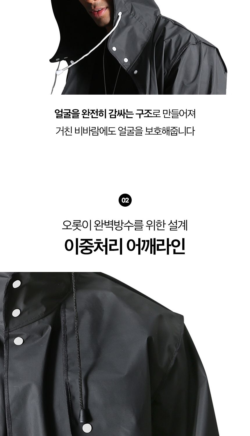 심플 블랙 코트형 우비 우비 비옷 우의 남자우비 여자우비 레인코트 등산 캠핑용품 장마철필수품 여름필수품 긴우비