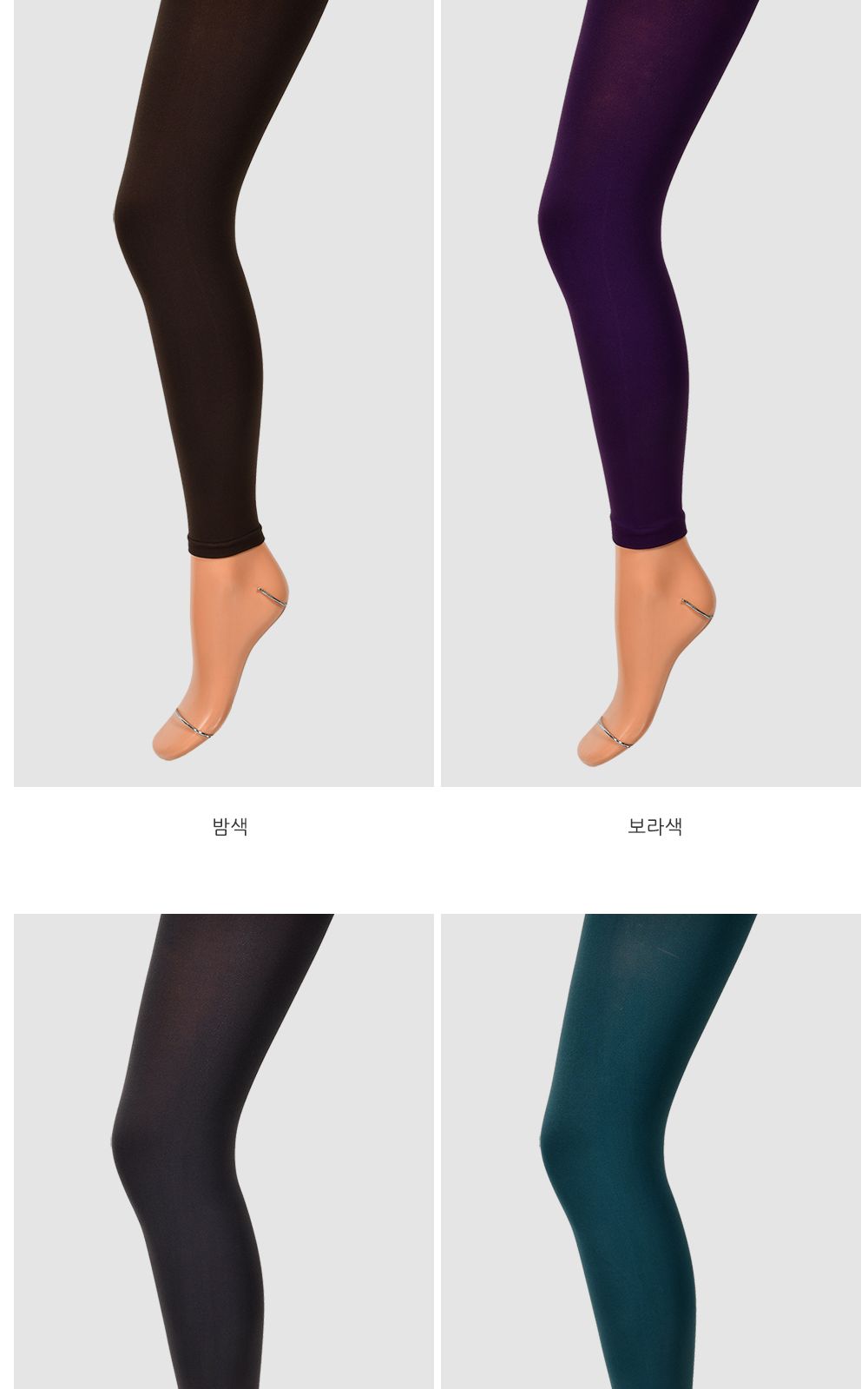 여자타이즈 여성 무발 레깅스 타이즈 150데니아 힙업 고탄력 팬티스타킹 9컬러/스타킹/팬티스타킹/여자팬티스타킹/여성 - G마켓 모바일