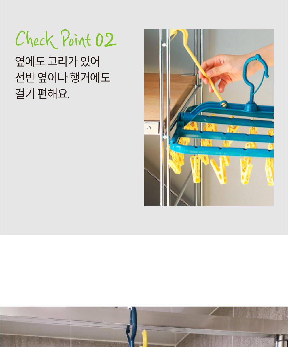 접이식 미니 빨래건조대 양말건조대 건조대 속옷건조대 접이식건조대 빨래집게건조대 빨래건조대 모빌형건조대 양말빨래건조대 미니건조대 걸이형미니건조대 가정용미니건조대