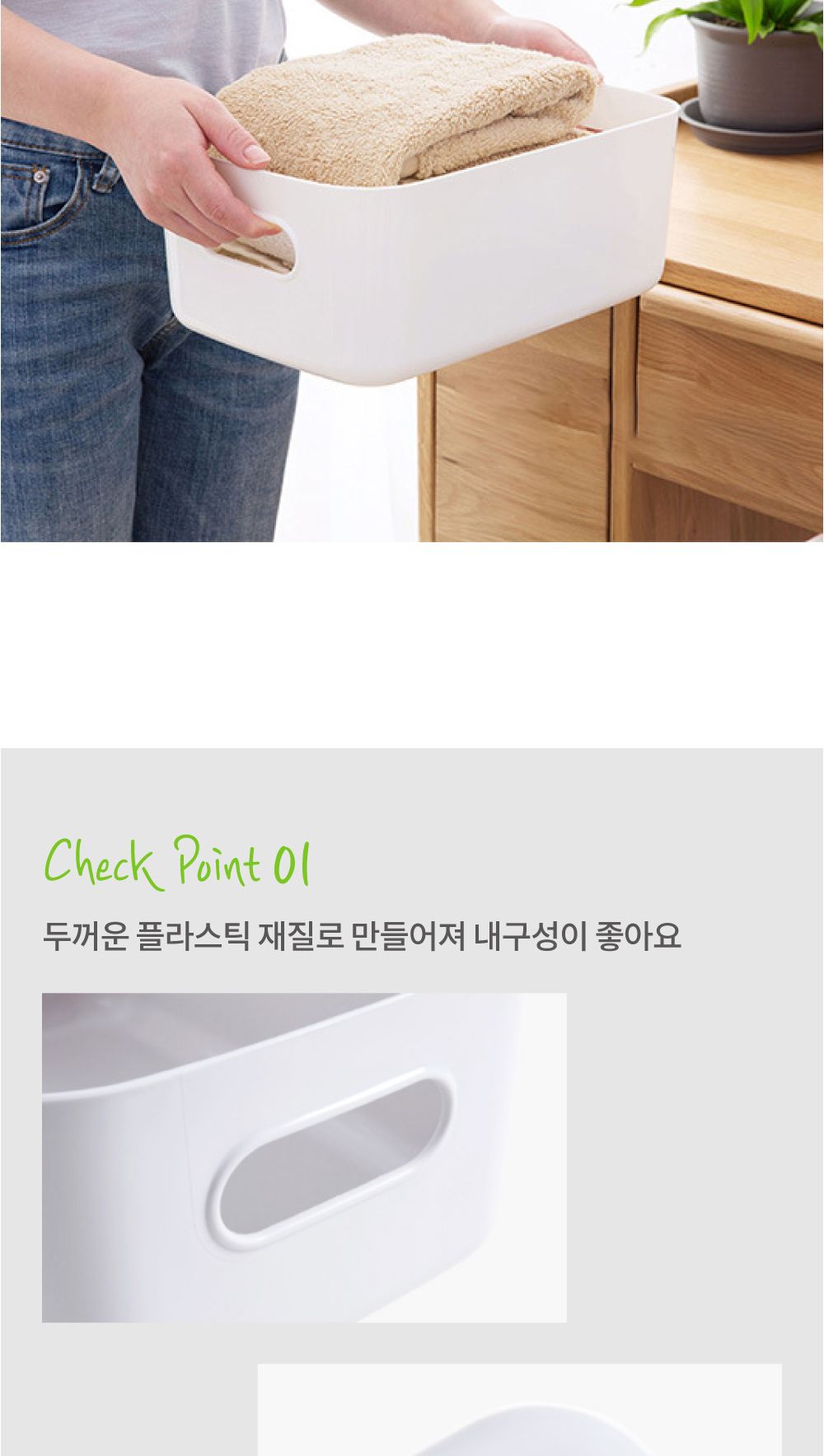 다용도 플라스틱 보관함 중형 화이트 바구니 수납바구니 바스켓 정리함 보관함 플라스틱정리함 다용도수납바구니 다용도바스켓 팬시바스켓 팬시정리함