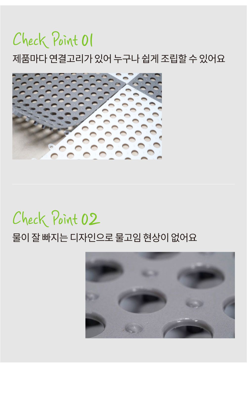 조립식 욕실 미끄럼 방지 매트 그레이 화장실미끄럼방지매트 논슬립매트 미끄럼방지매트 욕실바닥매트 미끄럼방지욕실매트 욕실미끄럼방지매트 논슬립욕실매트 매트 욕실매트 바닥매트 욕실논슬립 미끄럼방지