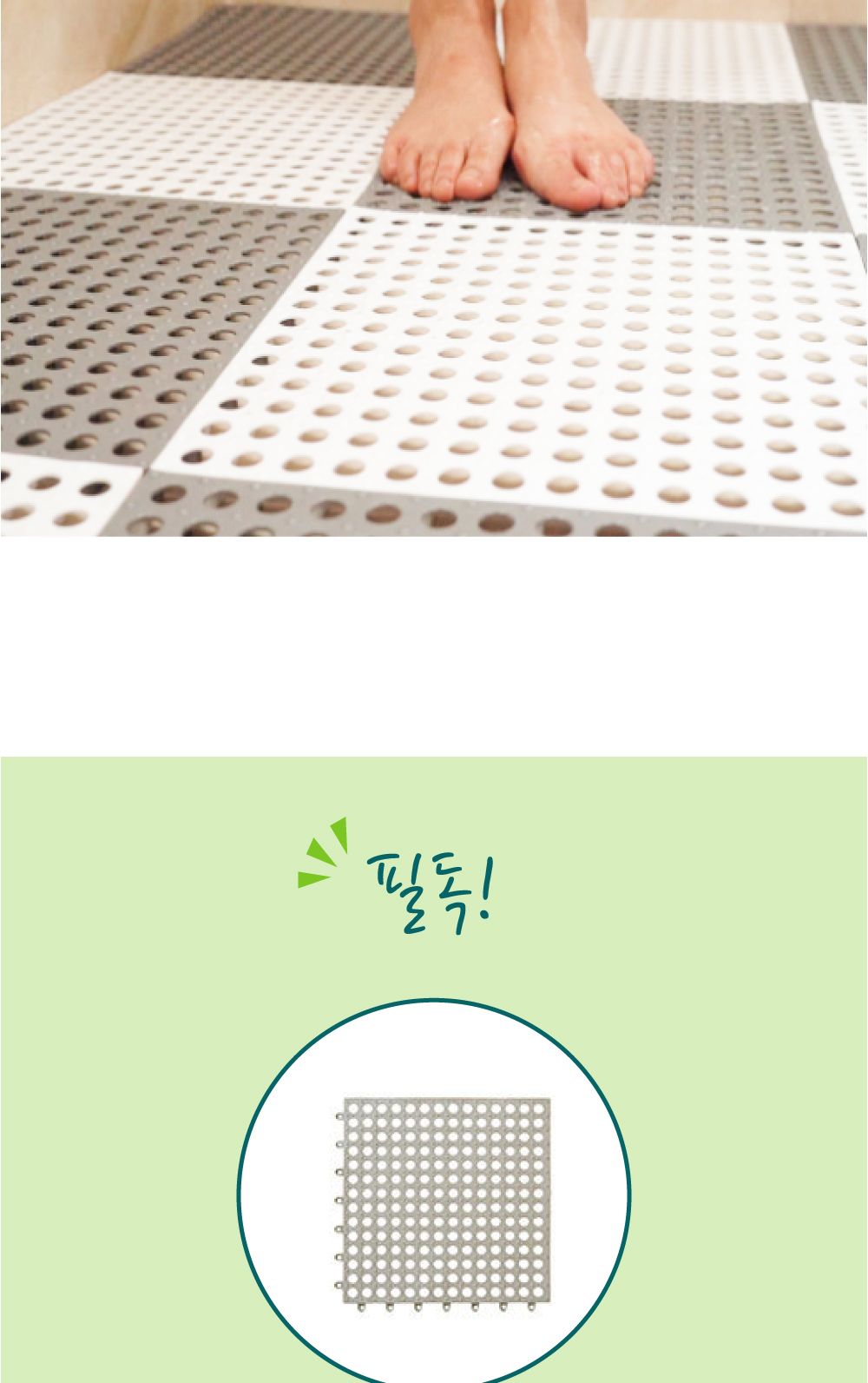 조립식 욕실 미끄럼 방지 매트 그레이 화장실미끄럼방지매트 논슬립매트 미끄럼방지매트 욕실바닥매트 미끄럼방지욕실매트 욕실미끄럼방지매트 논슬립욕실매트 매트 욕실매트 바닥매트 욕실논슬립 미끄럼방지