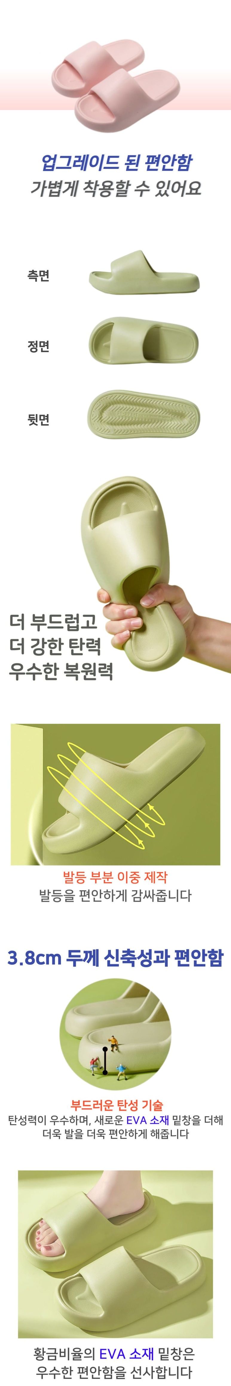 말랑이 키높이 여성 슬리퍼 그린 슬리퍼 실내슬리퍼 발편한슬리퍼 푹신한슬리퍼 굽높은슬리퍼 사무실슬리퍼 여성슬리퍼 키높이슬리퍼 쿠션실내화 말랑슬리퍼