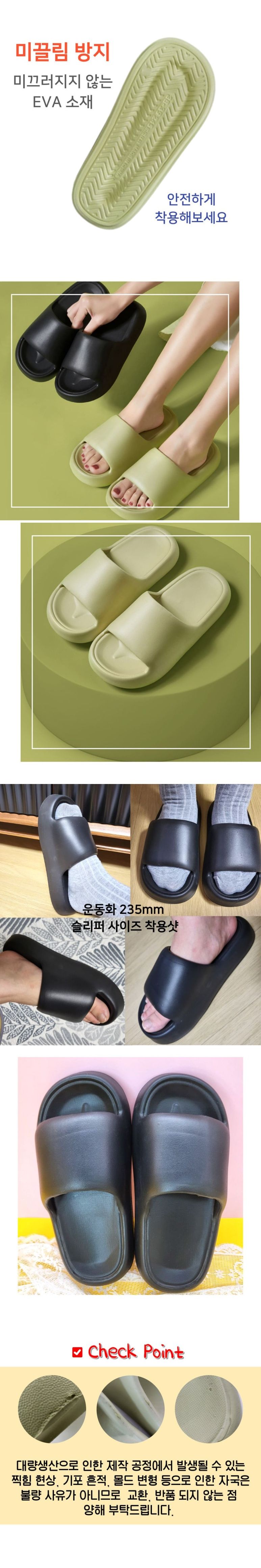 말랑이 키높이 여성 슬리퍼 블랙 키높이슬리퍼 거실화 실내슬리퍼 거실용슬리퍼 실내화 실내용슬리퍼 사무실용슬리퍼 디자인슬리퍼 거실슬리퍼 사무실슬리퍼 슬리퍼