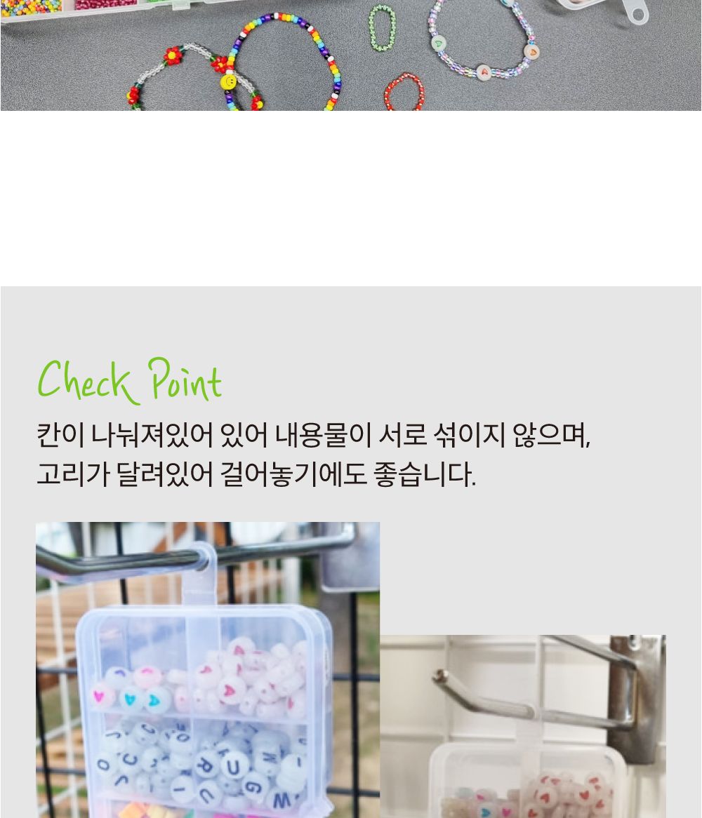 다용도 투명 플라스틱 보관함 15구 바구니 수납바구니 바스켓 정리함 보관함 플라스틱정리함 다용도수납바구니 다용도바스켓 팬시바스켓 팬시정리함
