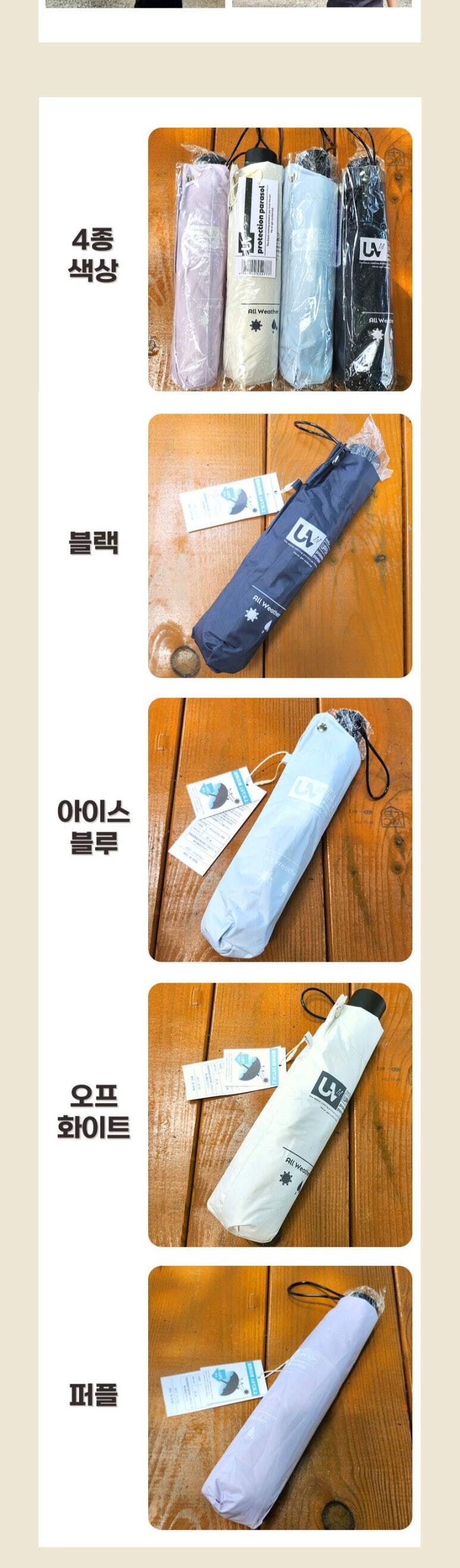 일본 아테인 초경량 55cm 양우산 아이스블루 양우산 일본양우산 암막양우산 초경량양우산 양산 일본양산 암막양산 우산 초경량우산