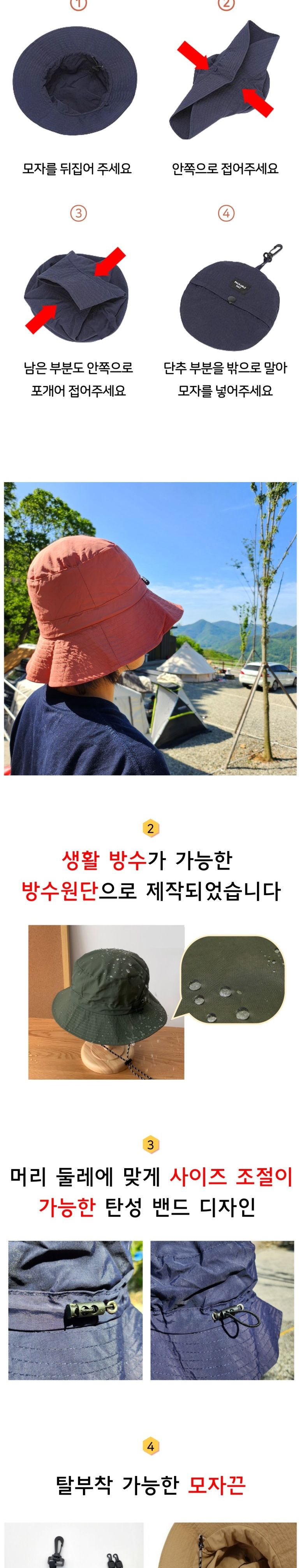 휴대용 접이식 방수 수납 버킷햇 그레이 등산모자 여성모자 남성모자 버킷햇 여성버킷햇 남자버킷햇 여름버킷햇 벙거지모자 방수모자 휴대용모자 접이식모자