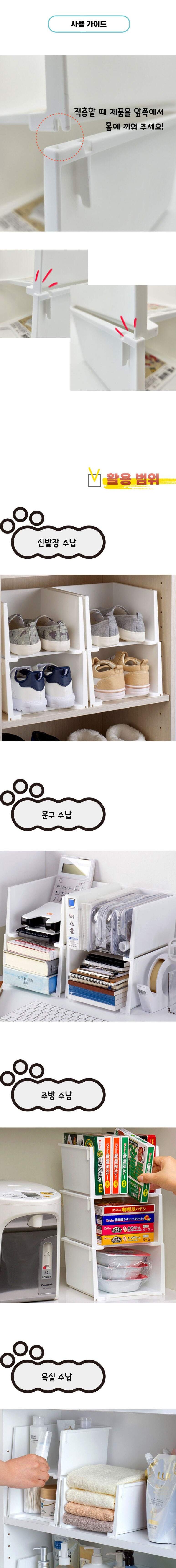일본 이노마타 적층 수납함 적층수납선반 수납선반 적층수납정리함 수납함 정리함 적층수납함 다용도수납함 수납정리함 소품정리함 플라스틱정리함