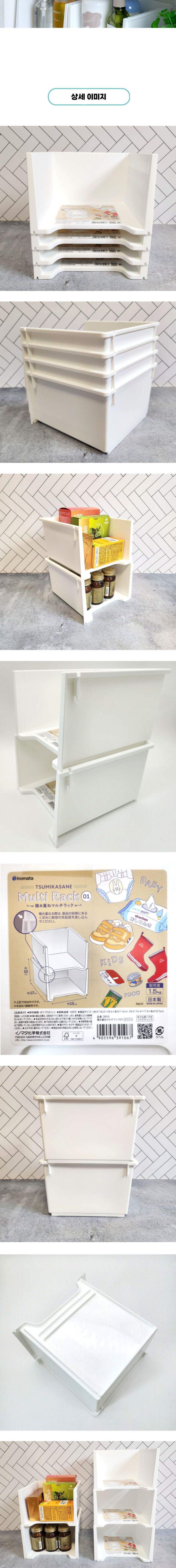 일본 이노마타 적층 수납함 적층수납선반 수납선반 적층수납정리함 수납함 정리함 적층수납함 다용도수납함 수납정리함 소품정리함 플라스틱정리함