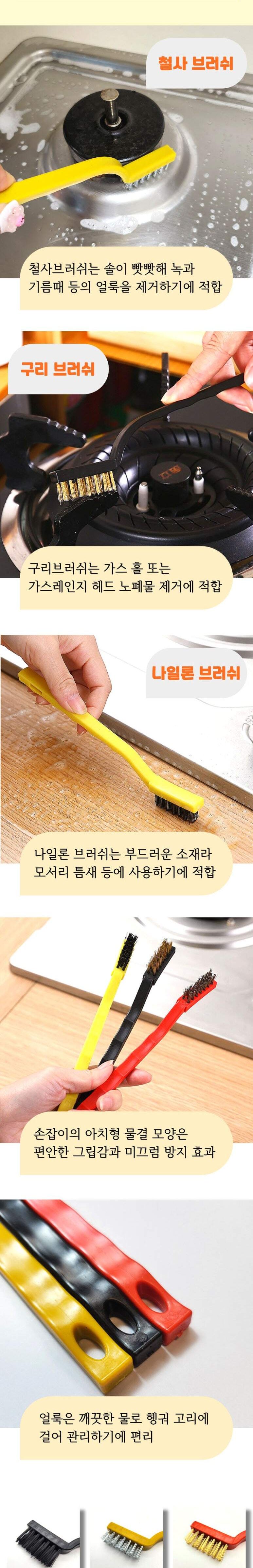 와이어 브러쉬 3종 1세트 와이어브러시 와이어브러쉬 철브러쉬 철브러시 와이어틈새브러시 청소브러시 청소브러쉬 틈새청소브러시 틈새청소브러쉬 청소솔