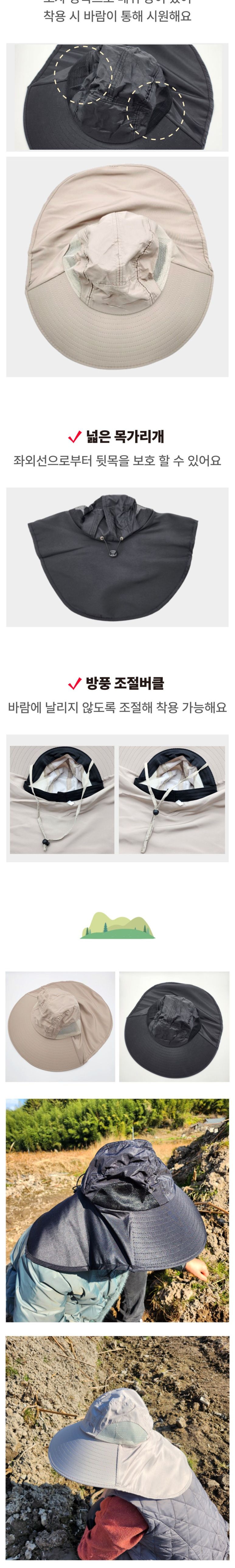 자외선 차단 목가리개 일모자 베이지 모자 햇빛가리개모자 자외선차단모자 챙넓은모자 햇빛차단모자 낚시모자 등산모자
