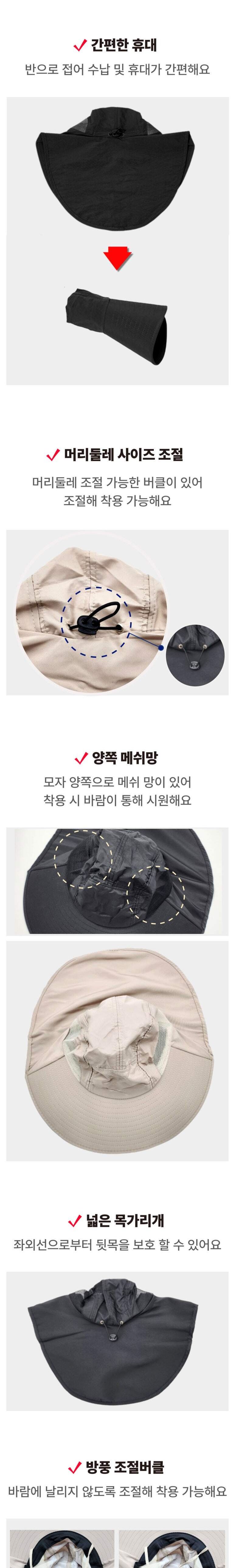 자외선 차단 목가리개 일모자 블랙 모자 햇빛가리개모자 자외선차단모자 챙넓은모자 햇빛차단모자 낚시모자 등산모자