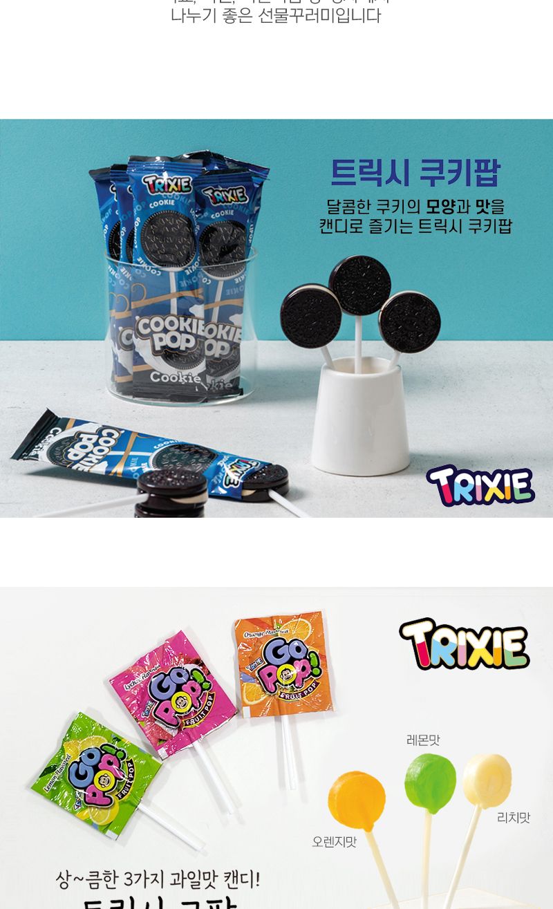 곰젤리 말랑이 구디백 캔디 선물 꾸러미 지퍼포장백 비닐구디백 선물포장백 선물포장구디백 구디백 지퍼백 지퍼구디백
