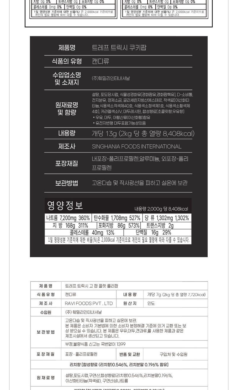 곰젤리 말랑이 구디백 캔디 선물 꾸러미 지퍼포장백 비닐구디백 선물포장백 선물포장구디백 구디백 지퍼백 지퍼구디백