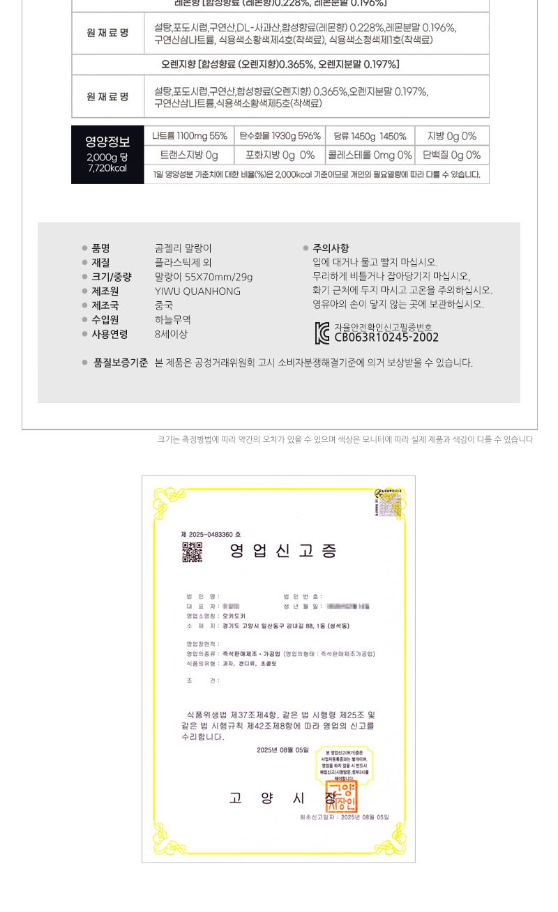 곰젤리 말랑이 구디백 캔디 선물 꾸러미 지퍼포장백 비닐구디백 선물포장백 선물포장구디백 구디백 지퍼백 지퍼구디백