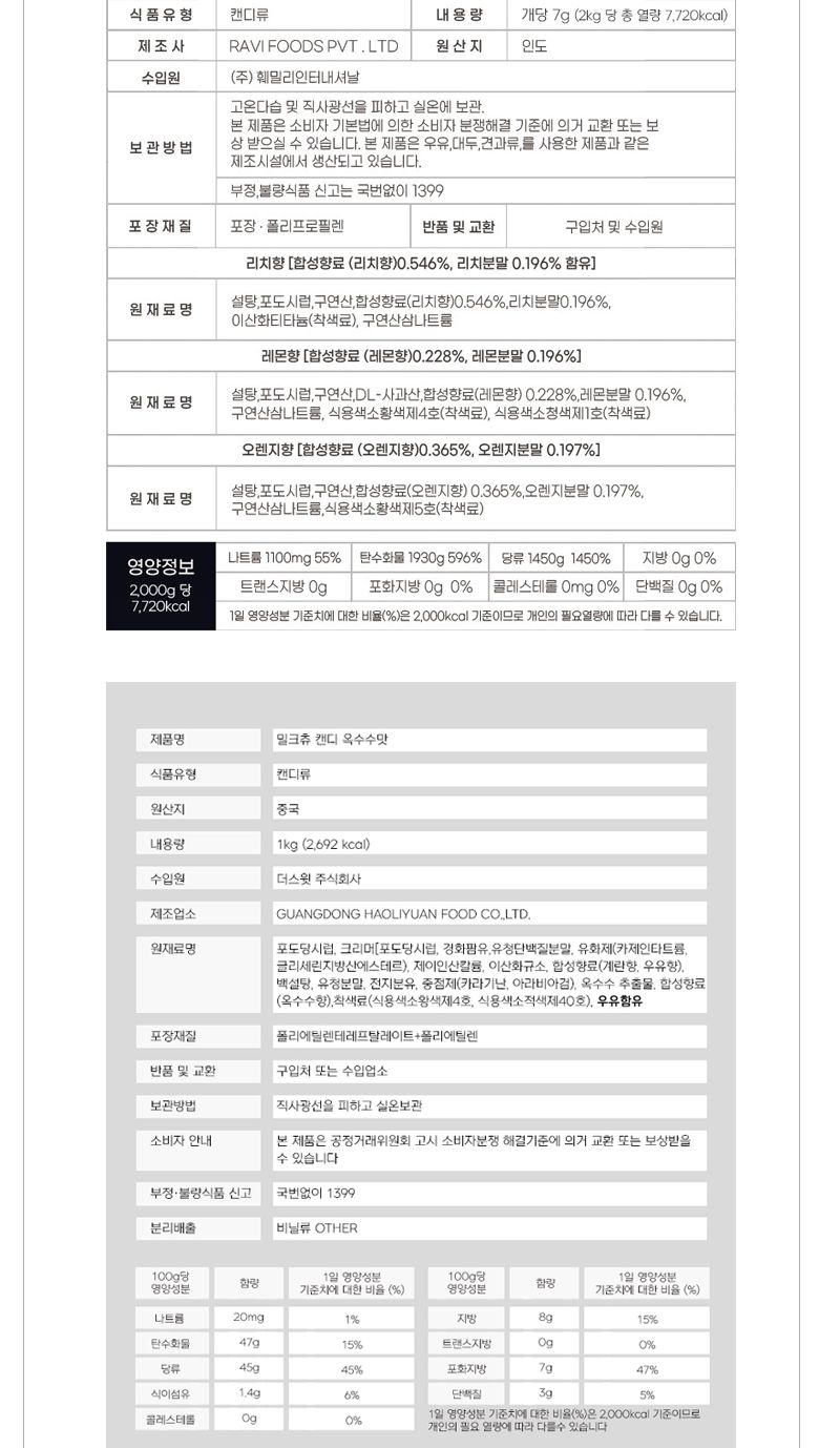 핸드백 간식 꾸러미 구디백 소포장 롤리팝 캔디 4개 핸드백구디백 사탕포장구디백 비닐구디백 선물포장백 선물포장구디백 구디백 지퍼백 지퍼구디백