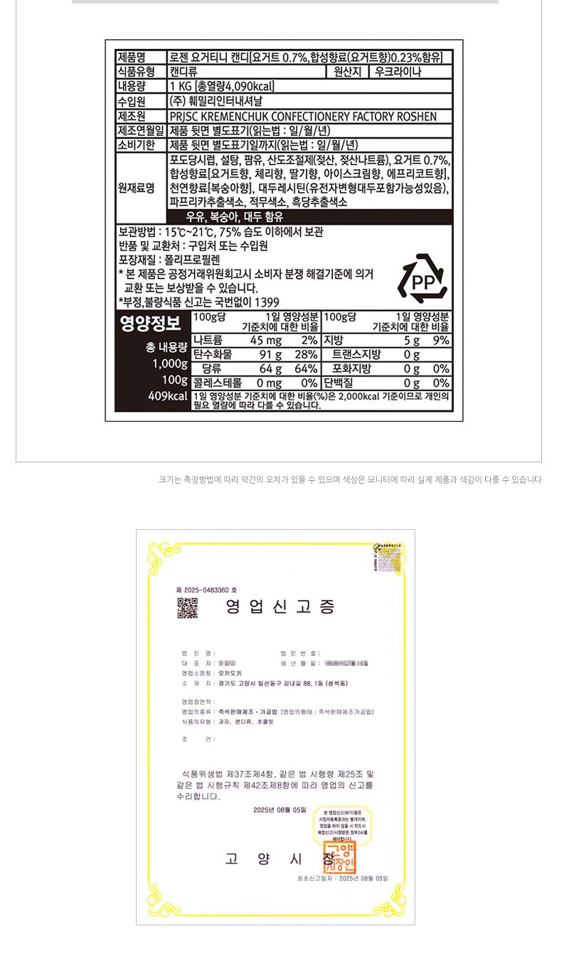 핸드백 간식 꾸러미 구디백 소포장 롤리팝 캔디 4개 핸드백구디백 사탕포장구디백 비닐구디백 선물포장백 선물포장구디백 구디백 지퍼백 지퍼구디백