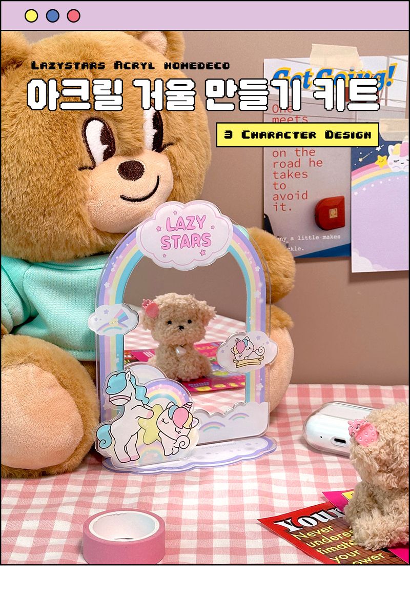 레이지스타 아크릴 거울만들기 키트 3개 탁상거울 손거울 거울만들기키트 DIY세트 DIY거울만들기 만들기키트 손거울만들기 만들기재료 공작재료 여아선물 여아선물세트