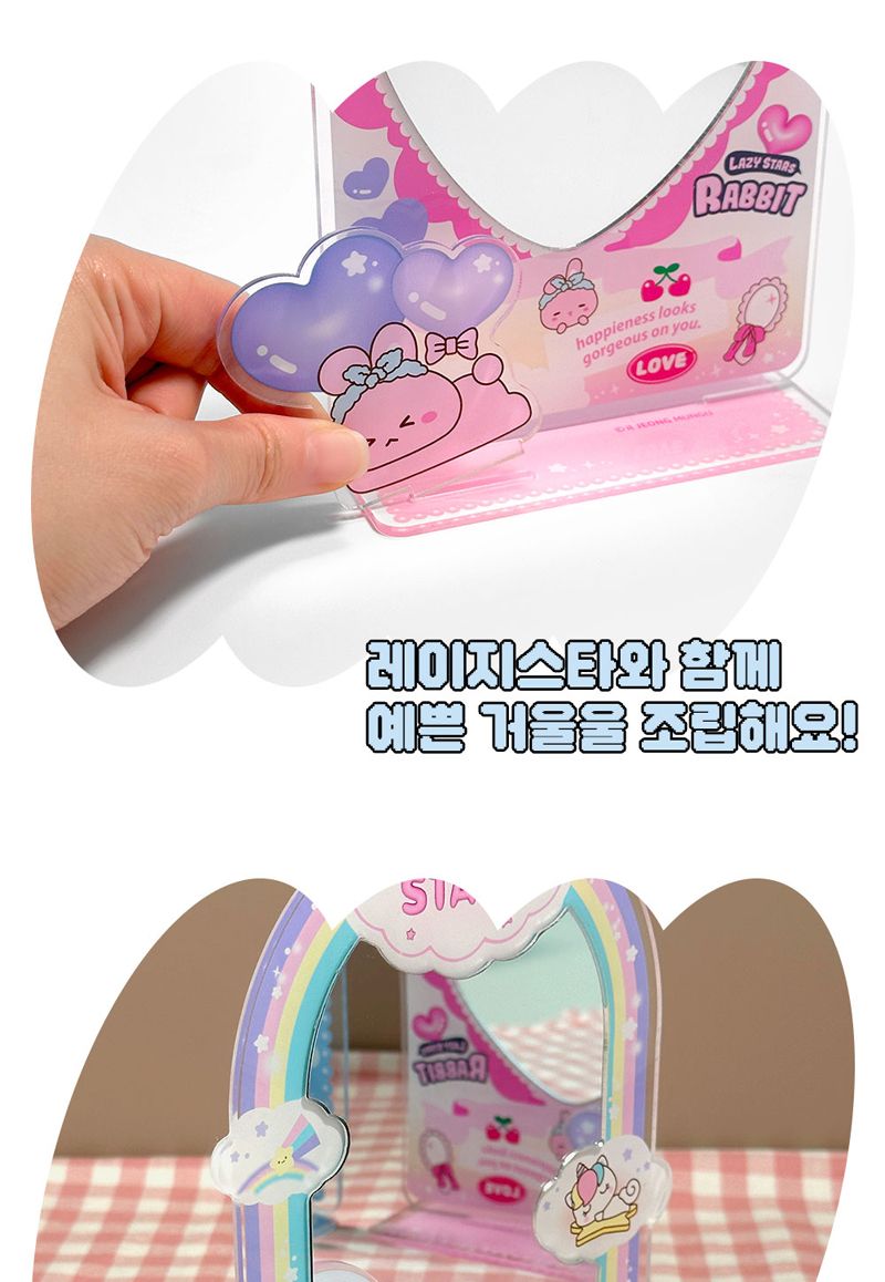 레이지스타 아크릴 거울만들기 키트 3개 탁상거울 손거울 거울만들기키트 DIY세트 DIY거울만들기 만들기키트 손거울만들기 만들기재료 공작재료 여아선물 여아선물세트