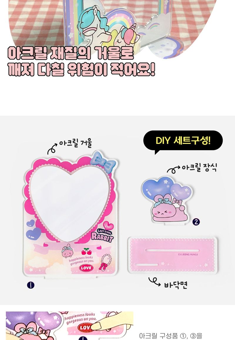레이지스타 아크릴 거울만들기 키트 3개 탁상거울 손거울 거울만들기키트 DIY세트 DIY거울만들기 만들기키트 손거울만들기 만들기재료 공작재료 여아선물 여아선물세트
