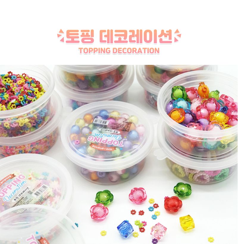 토핑 데코레이션 24개/악세서리재료/악세사리만들기/비즈재료/공예/공예재료/악세사리부자재/만들기용품/이