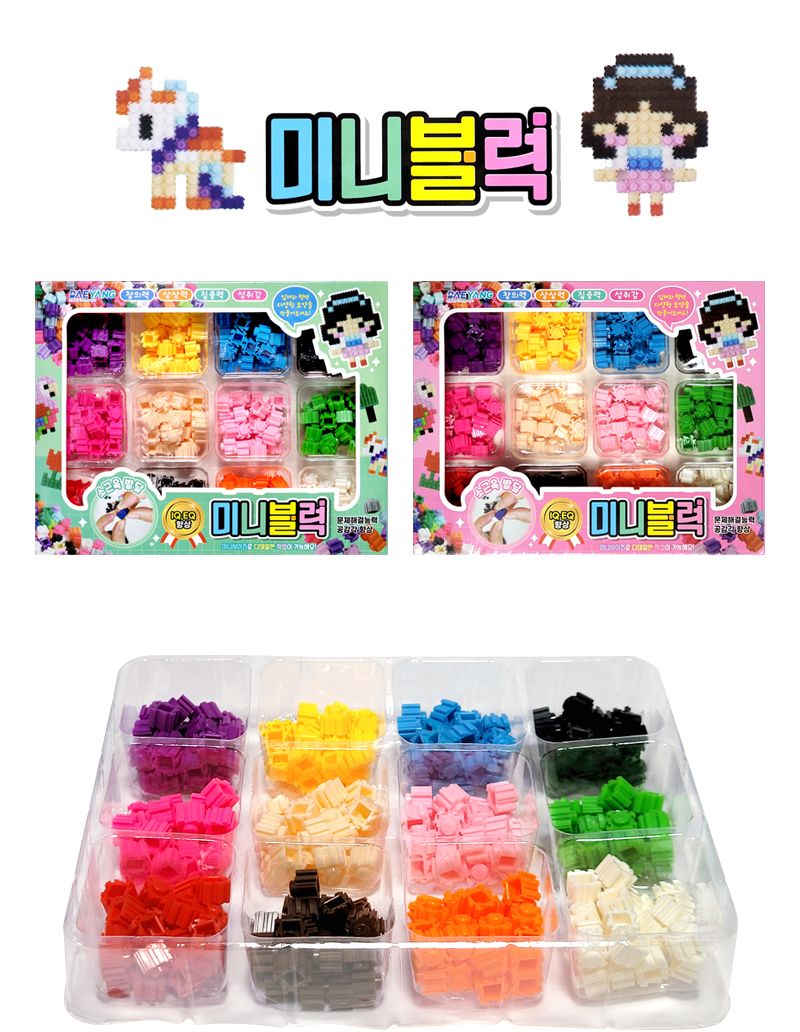 미니블럭 4개 블럭 미니블럭 디폼블럭 마이브릭 나노블럭 블럭놀이 항의력발달 창의교구 어린이선물 단체선물 어린이날선물